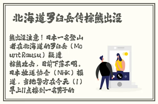 精品无码国产一区二区三区AV