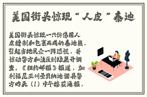 黑料网站免费在线看