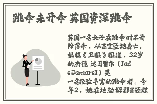 911黑料网八卦有理爆料